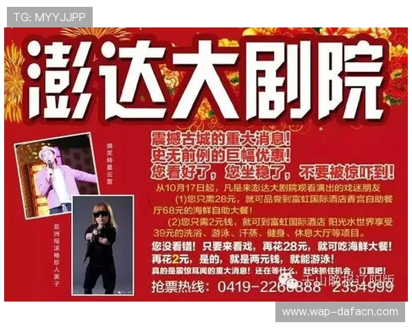 大发娱乐国际官网入口官方入口地址大全,方便玩家随时随地快速登录